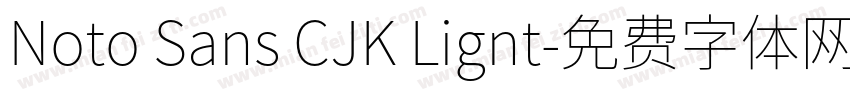 Noto Sans CJK Lignt字体转换